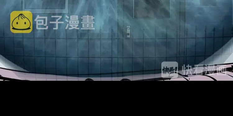 第65话 投毒 第44页