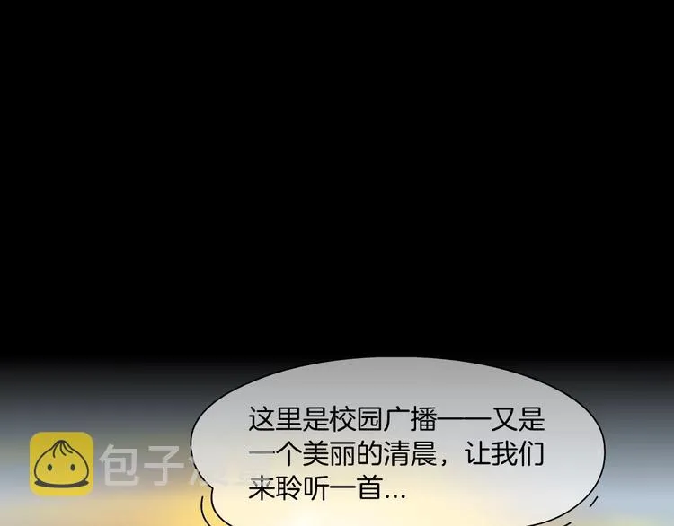 第65话 投毒 第47页