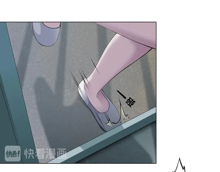 第65话 投毒 第55页