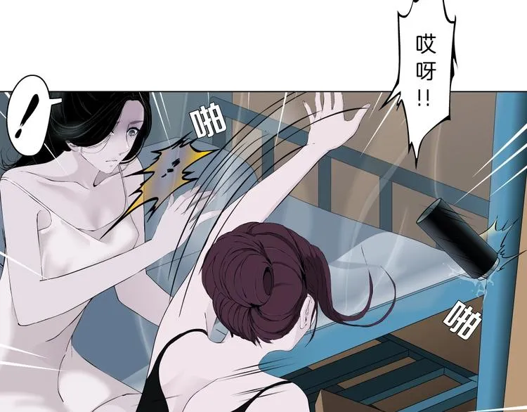 第65话 投毒 第56页