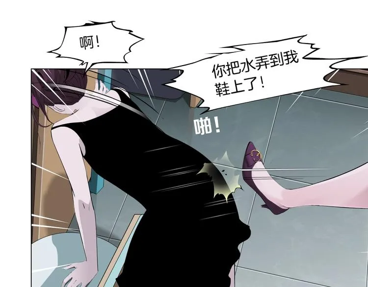 第65话 投毒 第60页