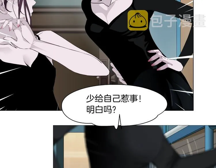 第65话 投毒 第62页