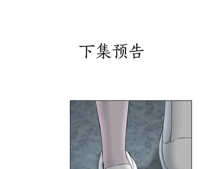 第65话 投毒 第84页