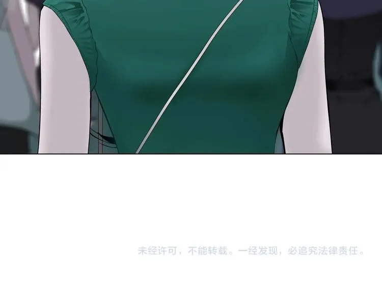 第65话 投毒 第87页