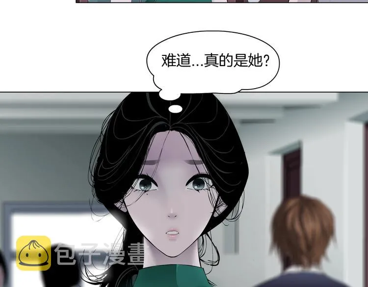 第66话 误伤 第16页