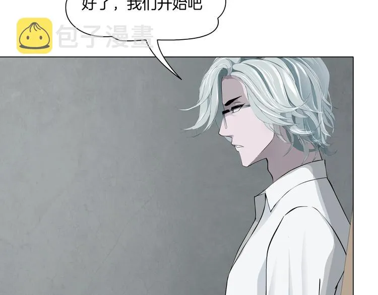 第66话 误伤 第60页