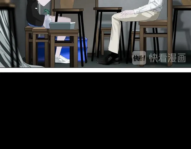 第66话 误伤 第65页