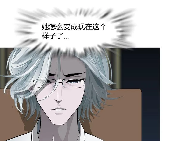 第66话 误伤 第72页