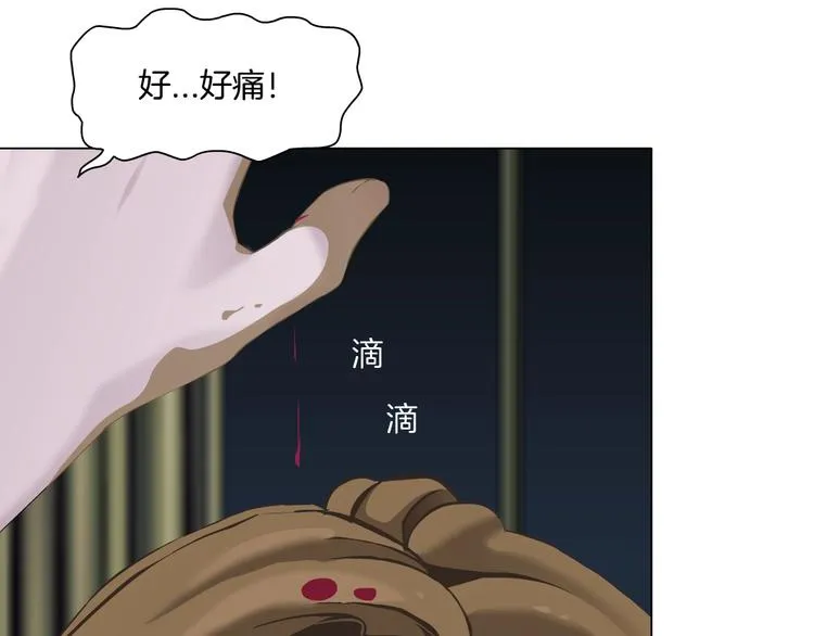 第66话 误伤 第77页