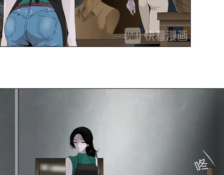 第67话 “她”来了 第19页