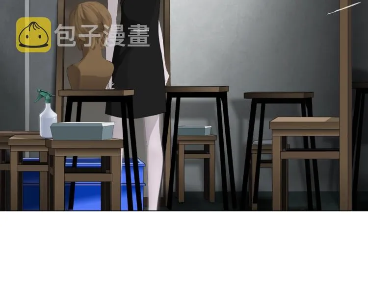 第67话 “她”来了 第20页