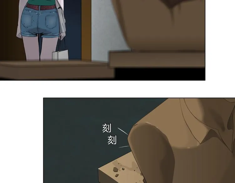 第67话 “她”来了 第24页
