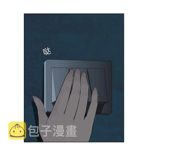 第67话 “她”来了 第28页