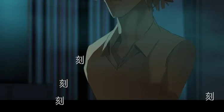 第67话 “她”来了 第32页