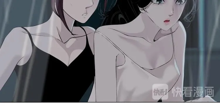 第67话 “她”来了 第54页