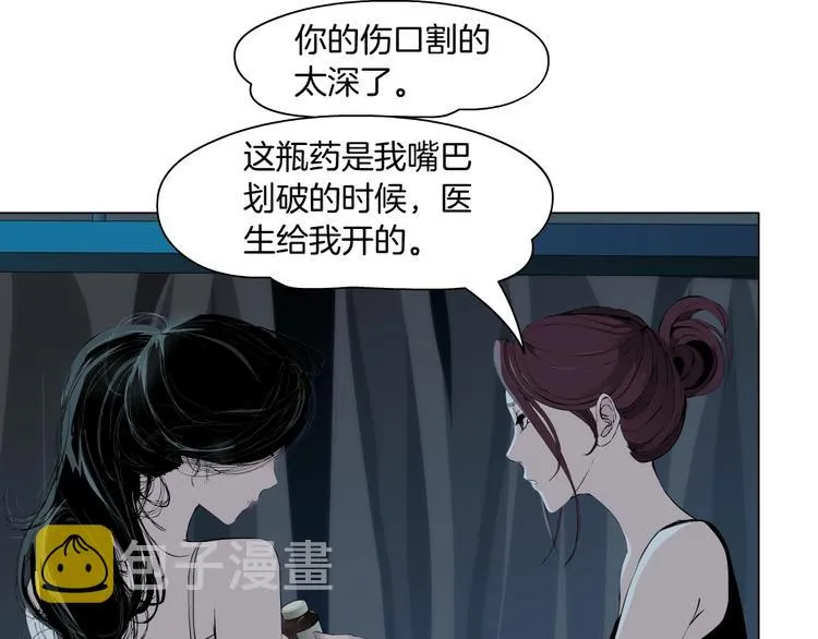 第67话 “她”来了 第55页