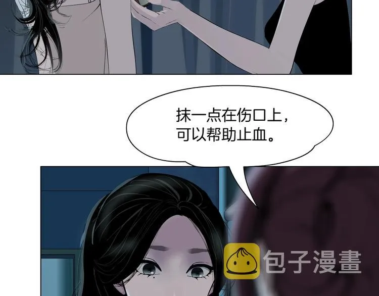 第67话 “她”来了 第56页