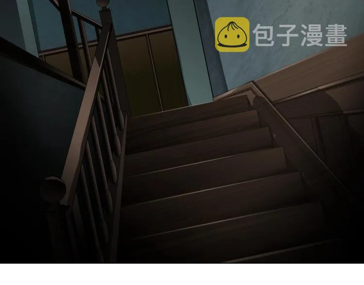 第67话 “她”来了 第62页