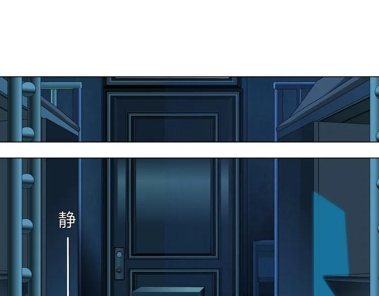 第67话 “她”来了 第65页