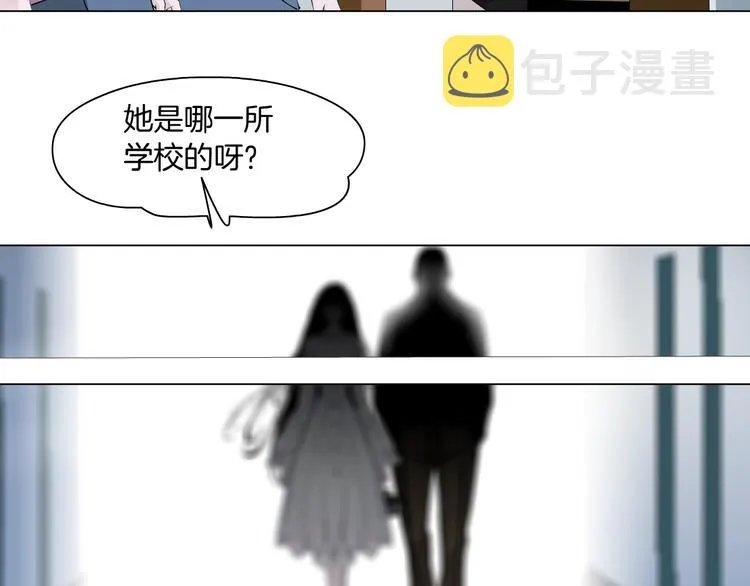 第67话 “她”来了 第78页
