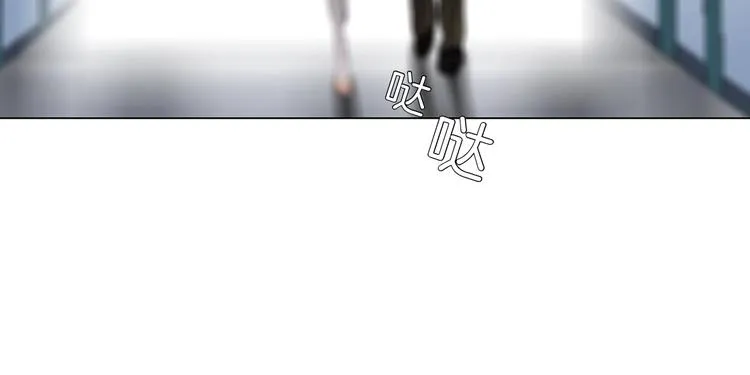 第67话 “她”来了 第79页
