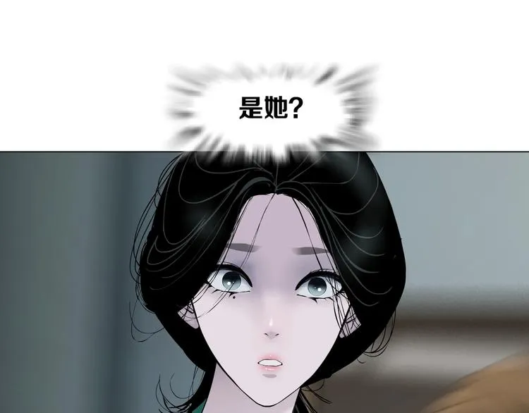 第67话 “她”来了 第90页