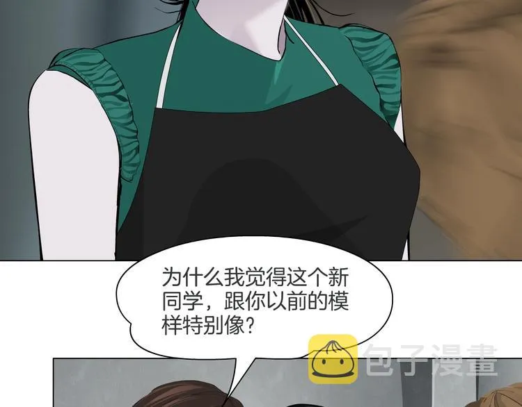 第67话 “她”来了 第91页