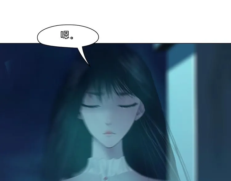 第69话 噩梦 第28页