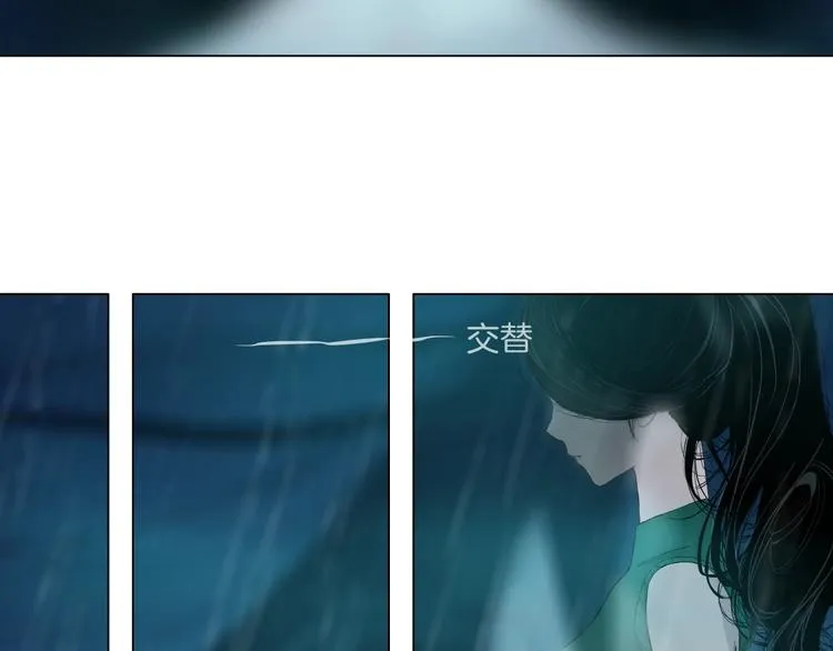 第69话 噩梦 第31页