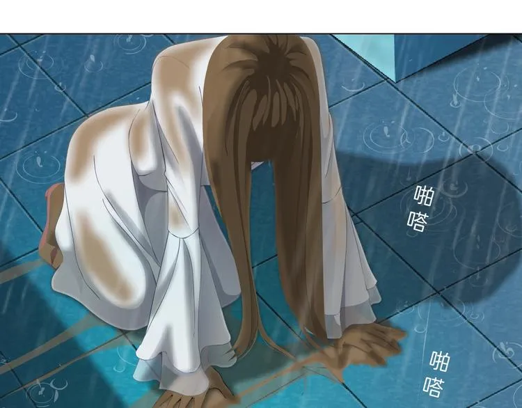 第69话 噩梦 第35页