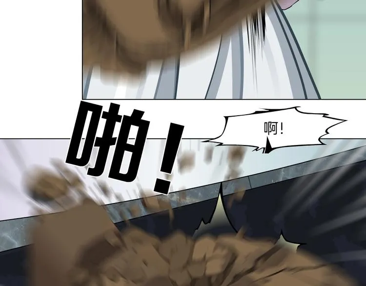 第69话 噩梦 第77页