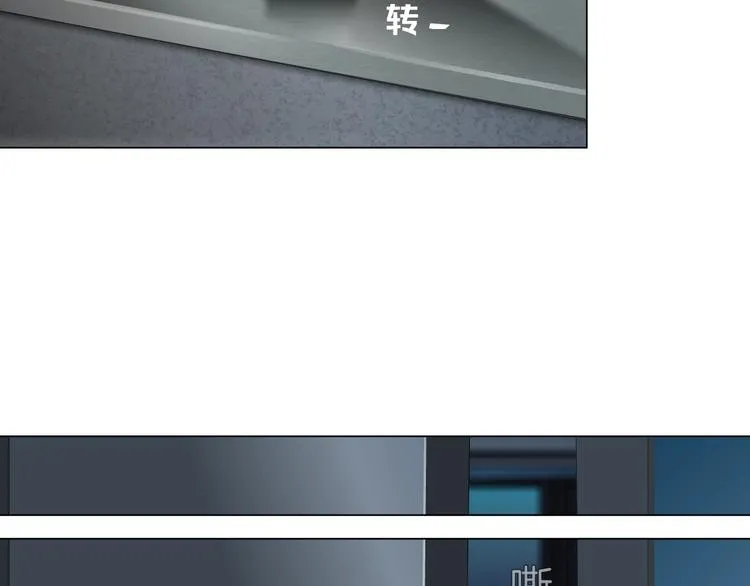 第69话 噩梦 第88页