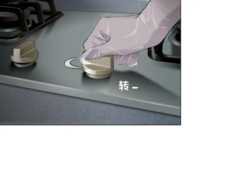 第69话 噩梦 第93页