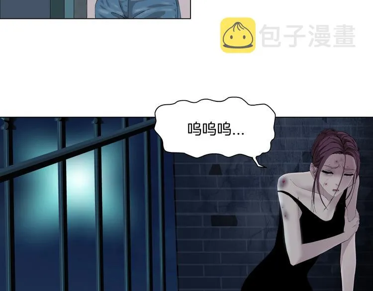 第70话 痛下毒手 第9页