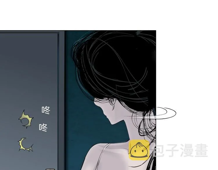 第70话 痛下毒手 第61页