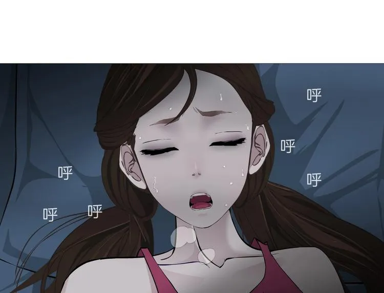第70话 痛下毒手 第89页