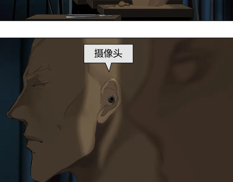 第71话 煤气 第8页