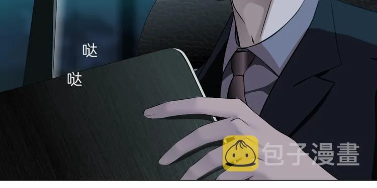 第71话 煤气 第11页