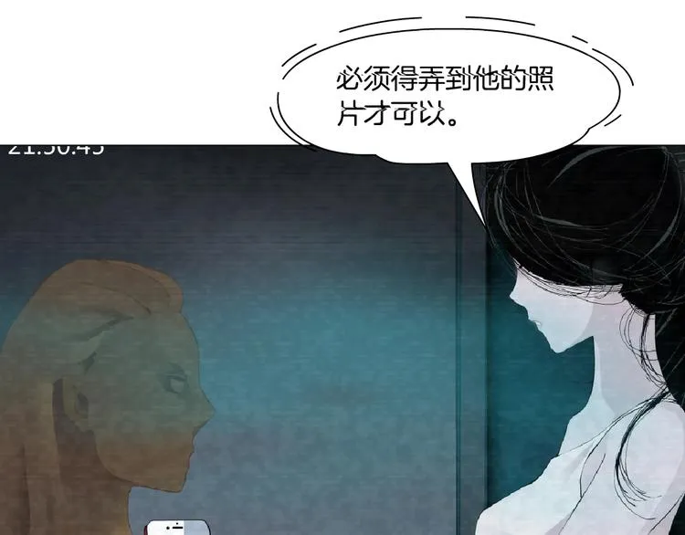 第71话 煤气 第15页