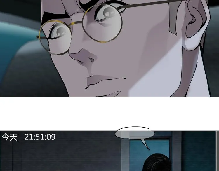 第71话 煤气 第19页