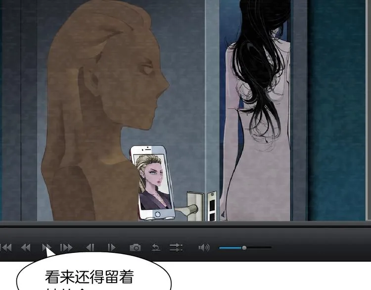第71话 煤气 第20页
