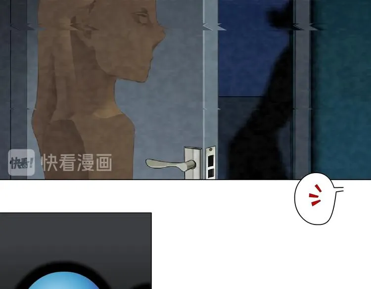 第71话 煤气 第23页