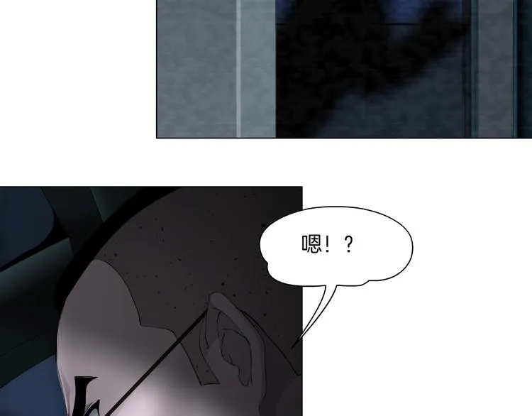 第71话 煤气 第25页