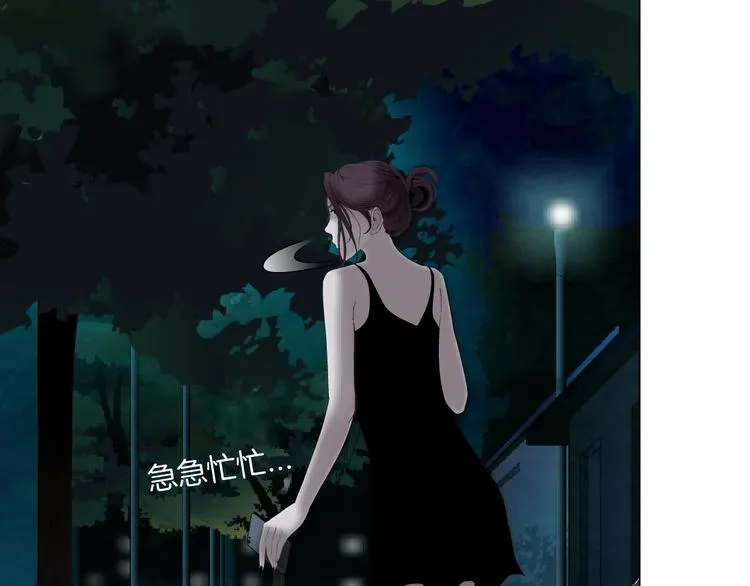 第71话 煤气 第28页