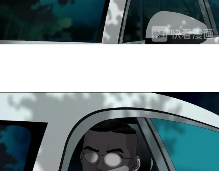 第71话 煤气 第35页