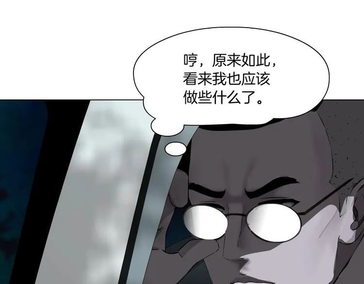 第71话 煤气 第37页