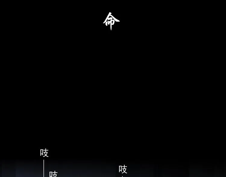 第71话 煤气 第40页