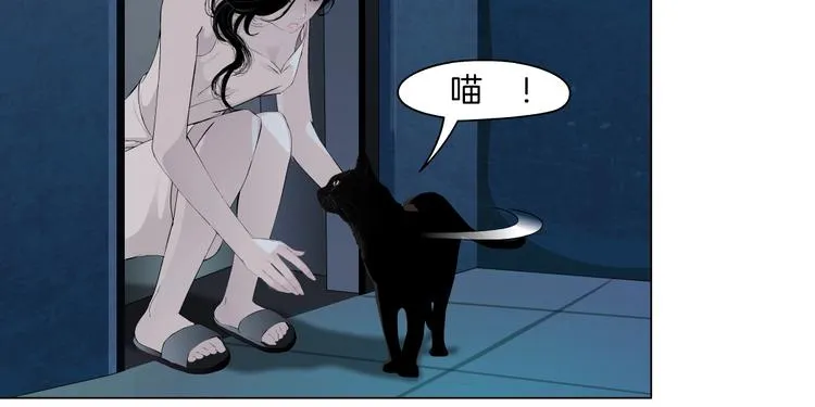 第71话 煤气 第46页