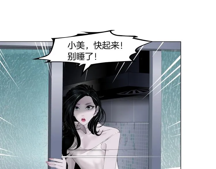 第72话 重置 第1页