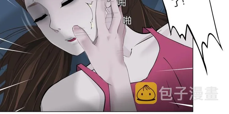 第72话 重置 第5页